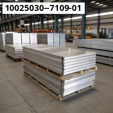 Алюминиевая плита 100х1000х5000 мм Д16 ТУ 1-804-473-2009