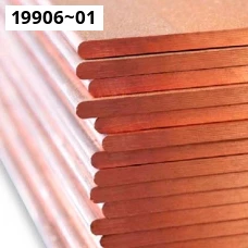 Медная плита ГОСТ 1173-2006. Медь М1. Размер 110x600