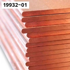Медная плита ГОСТ 1173-2006. Медь М1. Размер 110x700