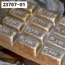 Ниобий в слитках ГОСТ 16099 - 80. Ниобий НБ1. Размер 150