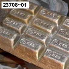 Ниобий в слитках ГОСТ 16099 - 80. Ниобий НБ1. Размер 200