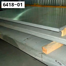 Дюралевая плита ASTM В 209. Дюраль Д16БТ. Размер 185