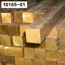 Квадрат латунный 2060-90. Латунь л63. Размер 130